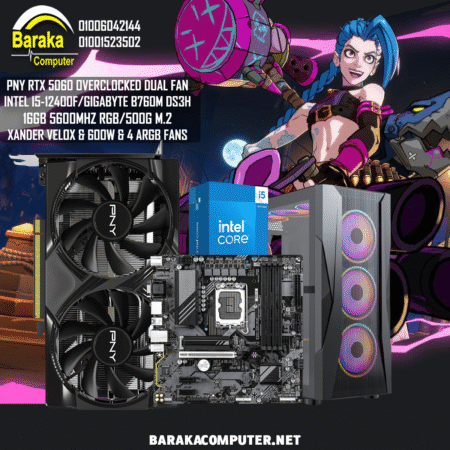 “5060/12400F/B760”RTX GAMING PC