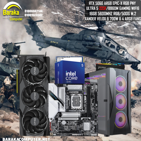 “5060/225F/B860”RTX GAMING PC