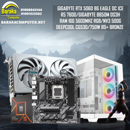 “5060/7600/B850″ICE RTX GAMING PC