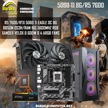 “5060 TI 8/7600/B850″RTX GAMING PC