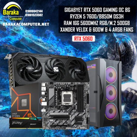 “5060/7600/B850″RTX GAMING PC