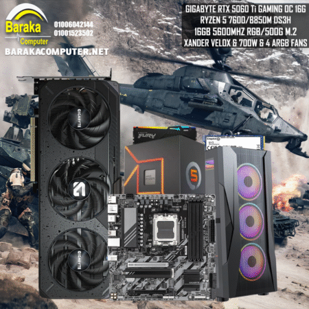 “5060 TI 16G/7600/B850”RTX GAMING PC