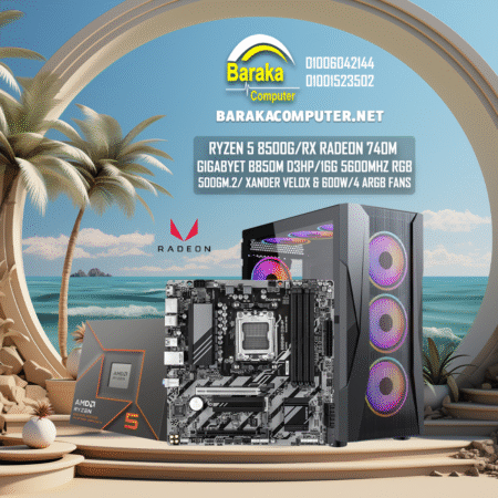 "R5 8500G/B850"APU GAMING PC