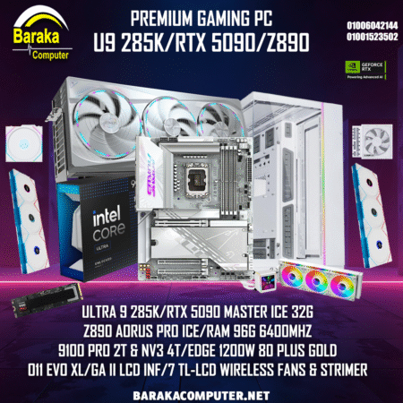 “RTX 5090/285K/Z890”ICE PREMIUM RTX GAMING PC