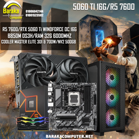 “5060 TI 16/7600/B850″RTX GAMING PC
