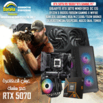RTX GAMING PC