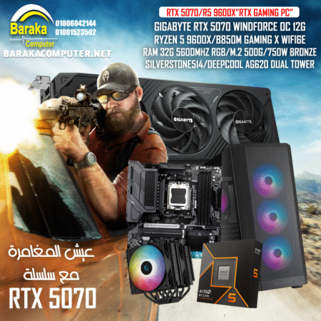 “5070/9600X/B850″RTX GAMING PC