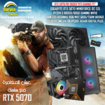“5070/9600X/B850″RTX GAMING PC
