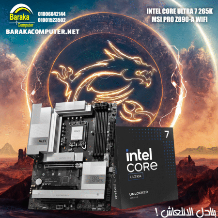 “265K/Z890 MSI”INTEL BUNDLE