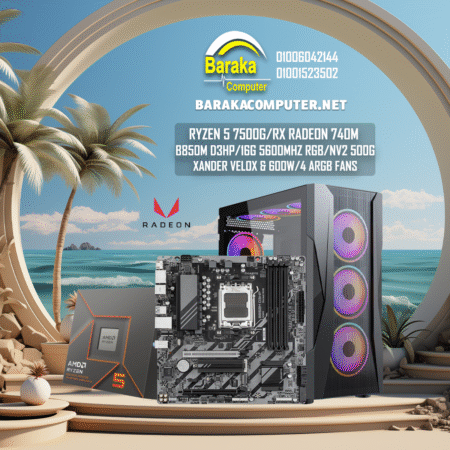 "R5 8500G/B850"APU GAMING PC