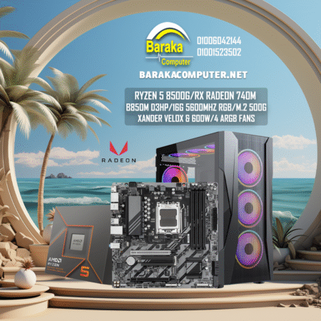 "R5 8500G/B850"APU GAMING PC