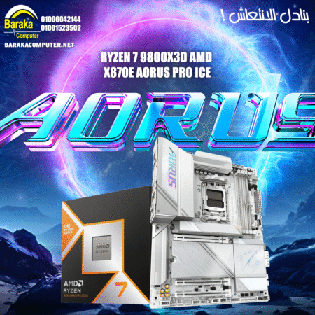 "9800X3D & X870E"RYZEN BUNDLE