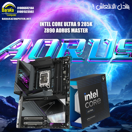 "285K/Z890 MASTER"INTEL BUNDLE