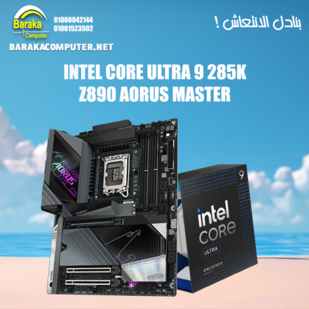 "285K/Z890 MASTER"INTEL BUNDLE