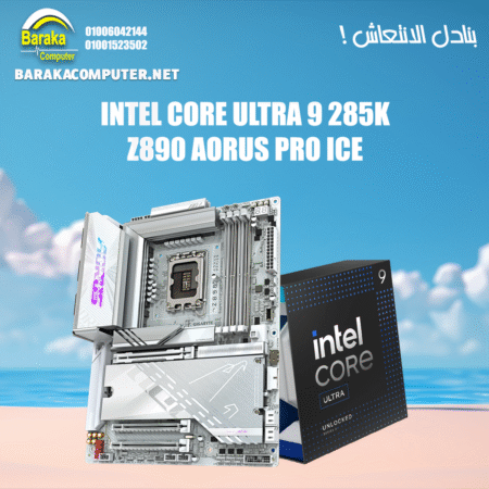 "285K/Z890 PRO"INTEL BUNDLE