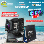 Z890 MASTER