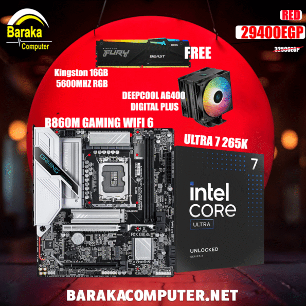 INTEL BUNDLE