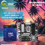 "225F/B860/16G"BOOM INTEL BUNDLE