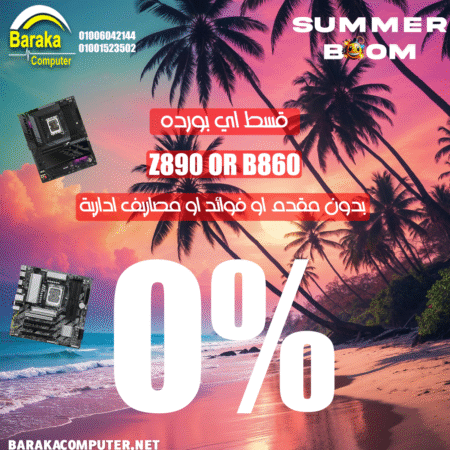 Z890 & B860 INSTALLMENT