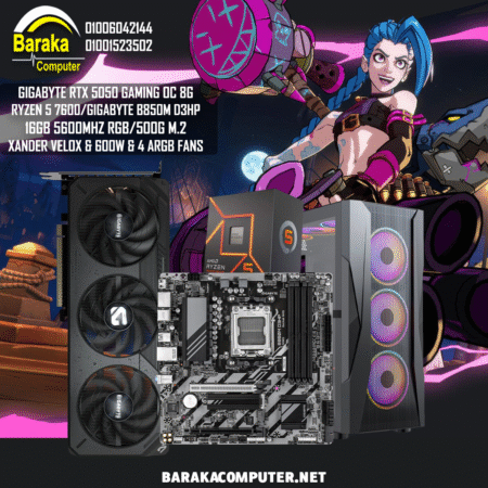 “5050/7600/B850”RTX GAMING PC