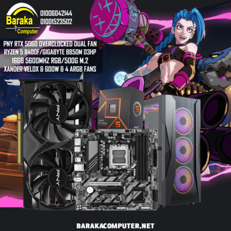 “5060/8400F/B850”RTX GAMING PC