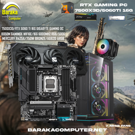 “5060 TI 16G/7500X3D/B850”RTX GAMING PC