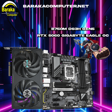 “B760 & RTX 5060TI″GIGABYTE BUNDLE #2