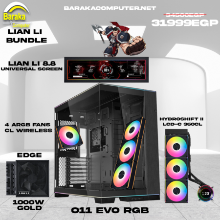 LIAN LI BUNDLE WITH MONITOR