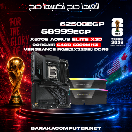 "64G 6000 RGB & X870E X3D"NEW BUNDLE